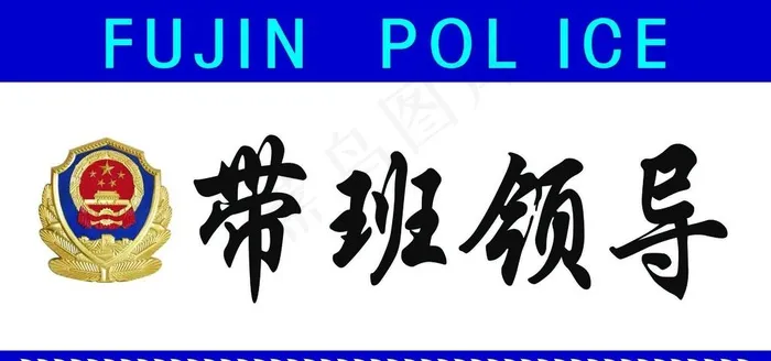 *局桌牌图片psd模版下载