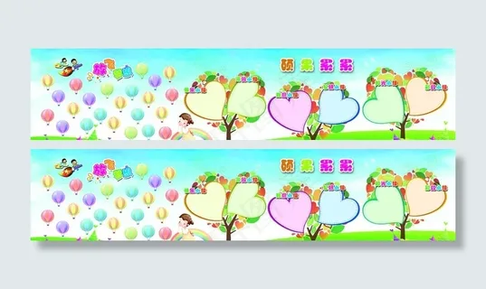 评比栏图片 评比栏图片