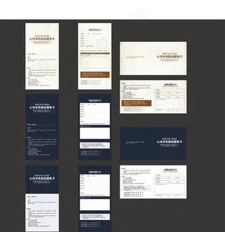 天猫男装售后服务卡图片