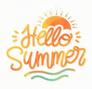 你好夏天英文字体设计图片