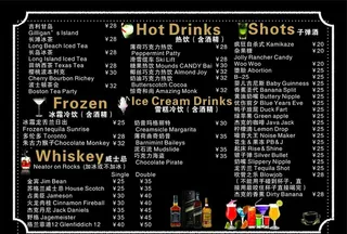 酒吧菜单图片