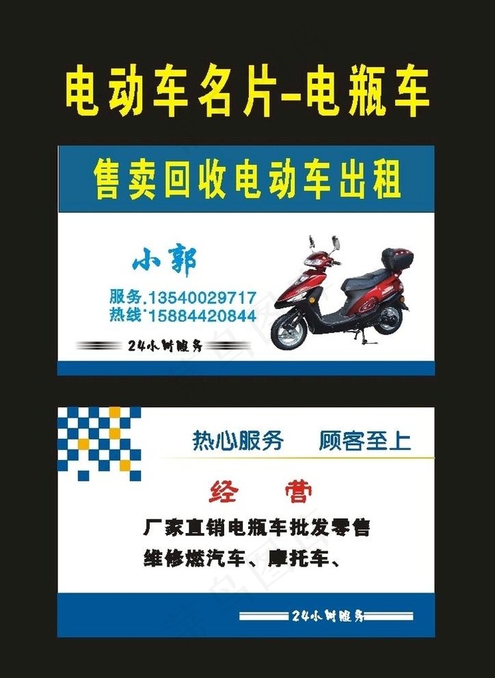 原创11电动车电瓶车图片