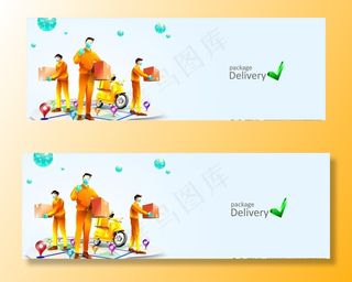 快递配送图片