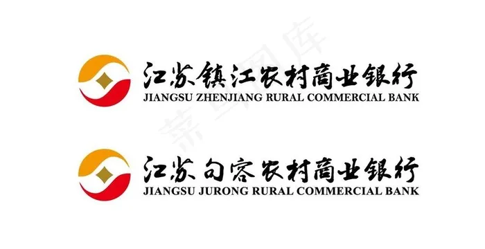 江苏句容，镇江农村商业银行图片ai矢量模版下载