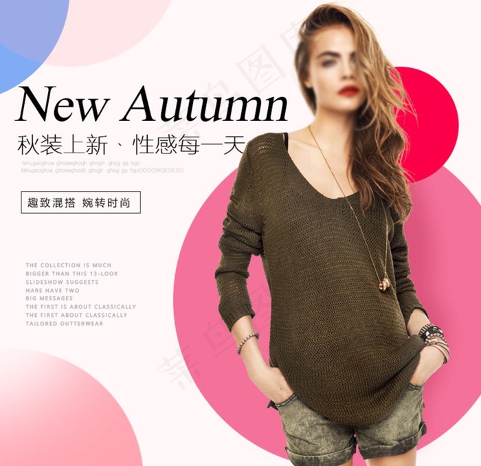 服装女装童装活动促销淘宝主图图片