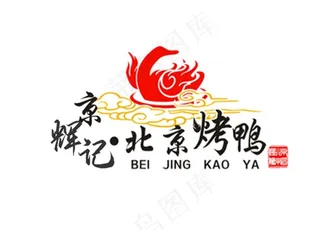 烤鸭logo图片