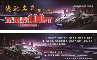 现金券100图片