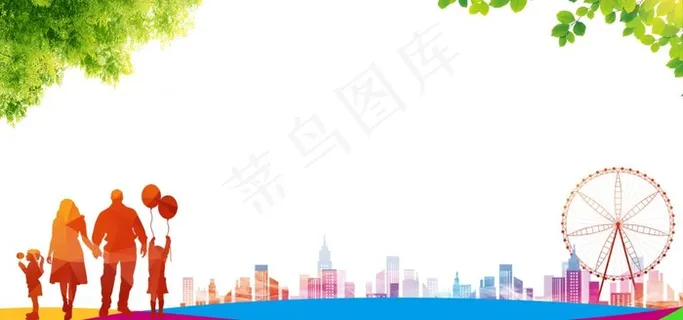 一家人背景图片