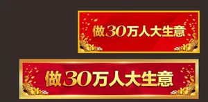 招牌图片