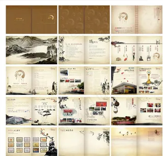 中国风画册图片