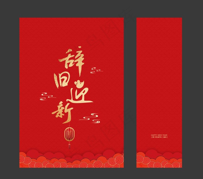 新春手提袋图片