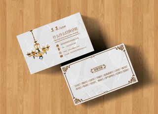 灯具名片图片