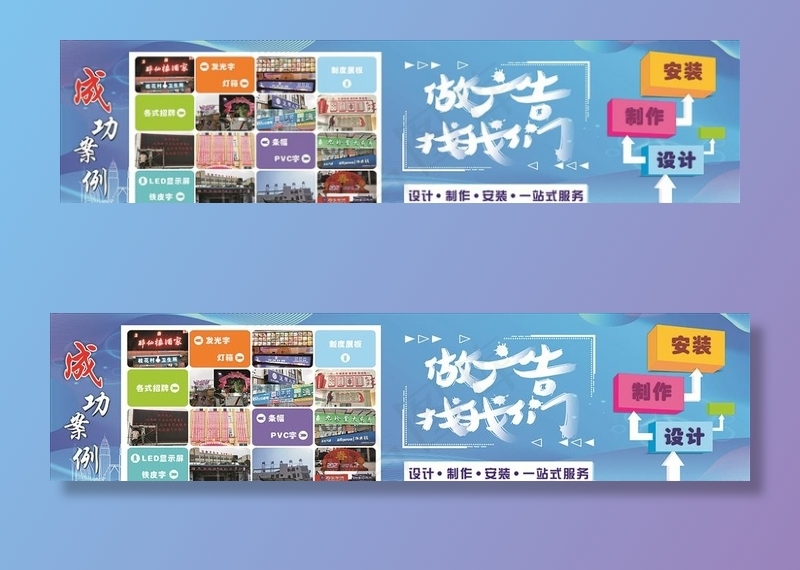 广告公司图片(210X297)cdr矢量模版下载