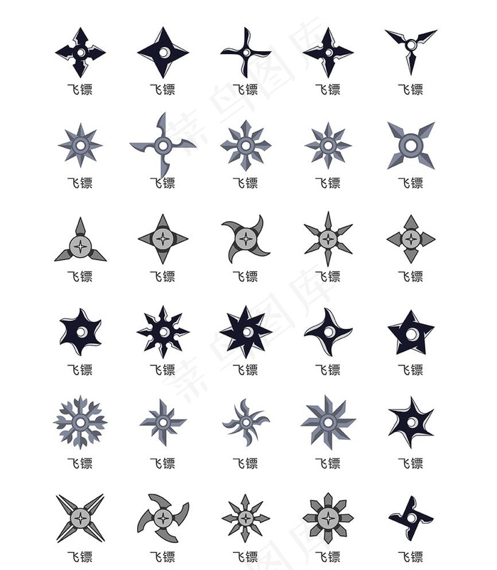 飞镖图片