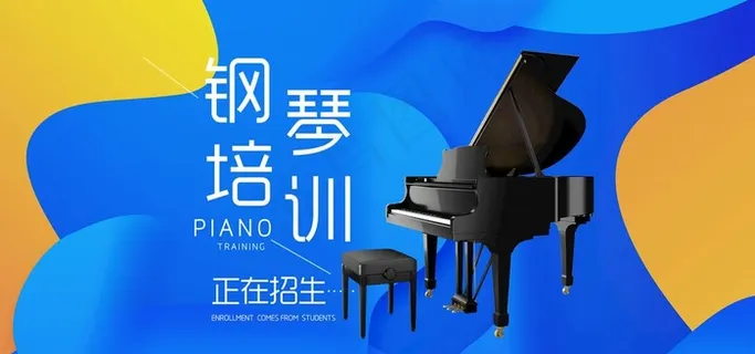 钢琴图片