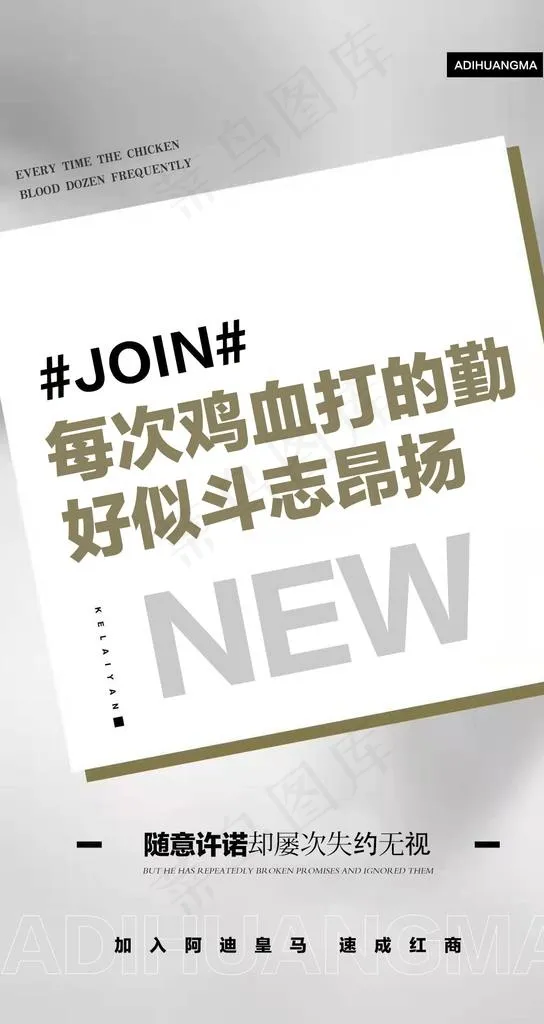 招商图片psd模版下载