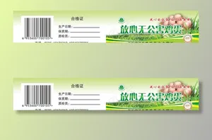 放心无公害鸡蛋图片