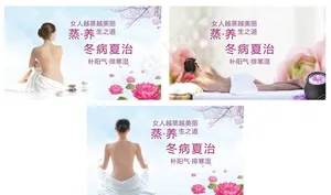 养生美女图片