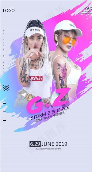 女子DJ组合海报图片