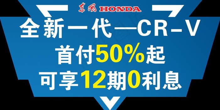 车贴图片