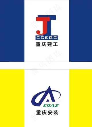 重庆建工安装集团旗帜图片