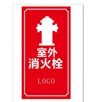 室外消火栓图片
