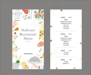 菜牌图片