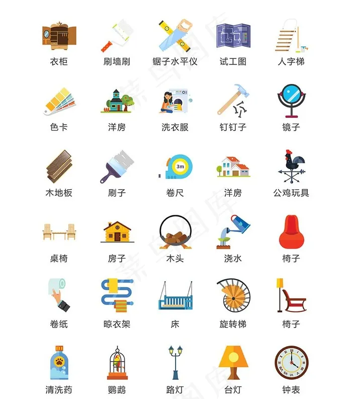 生活家居图片ai矢量模版下载