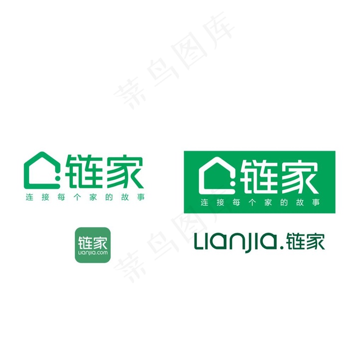 链家房产logo图片ai矢量模版下载