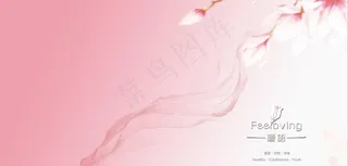 粉色浪漫唯美画册封面图片