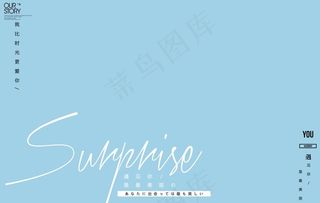 旅拍文字排版图片