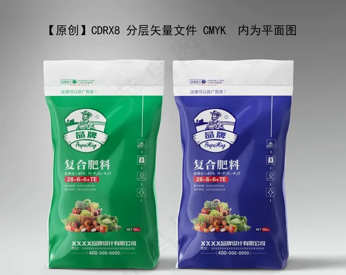 肥料包装袋图片cdr矢量模版下载