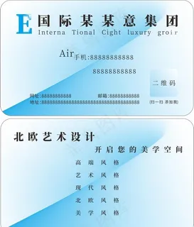名片 简约名片 公司名片 卡片图片 名片 简约名片 公司名片 卡片图片