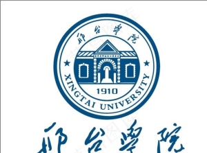 邢台学院logo图片