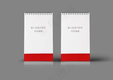 精美日历样机图片