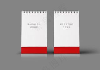 精美日历样机图片