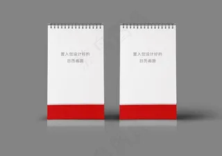 精美日历样机图片