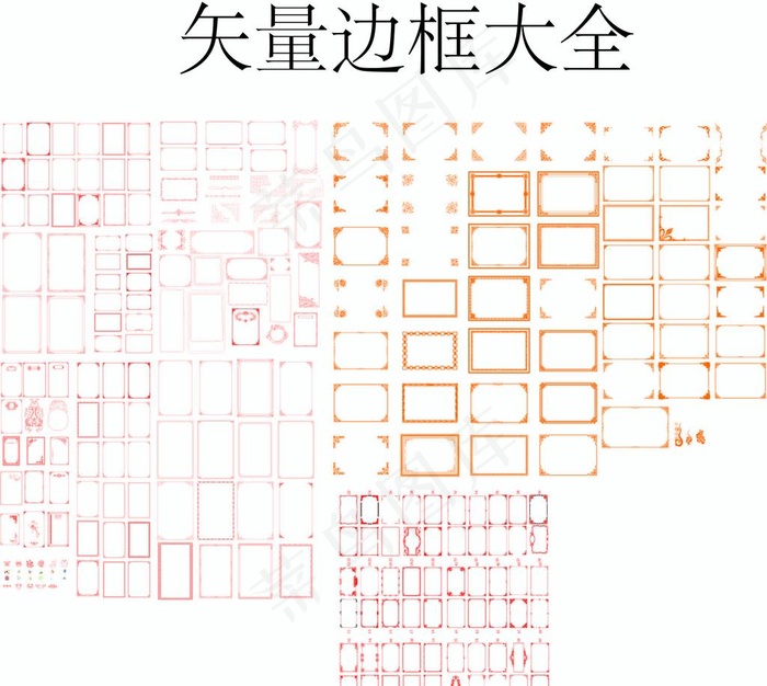 边框图片ai矢量模版下载