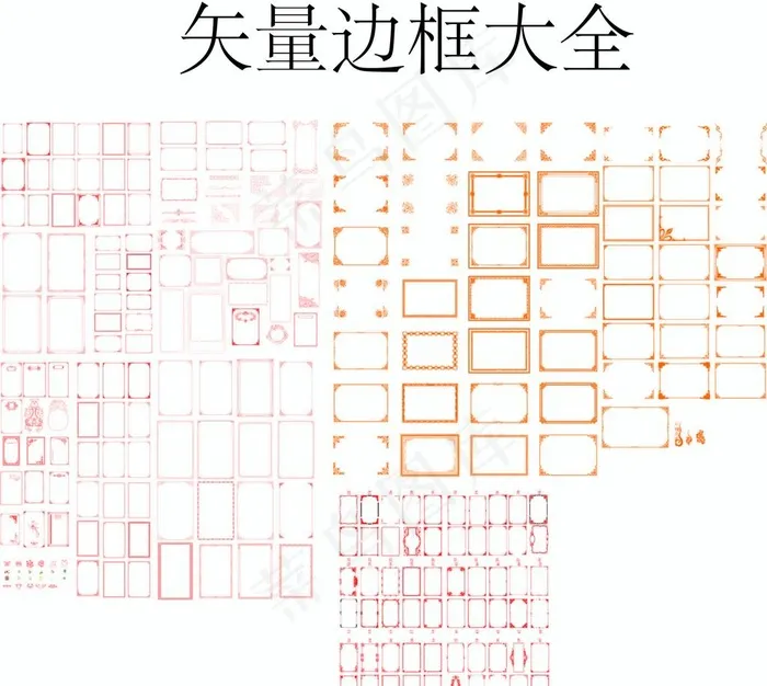 边框图片ai矢量模版下载