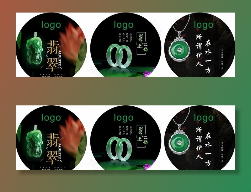 翡翠 珠宝 首饰 手镯 玉图片