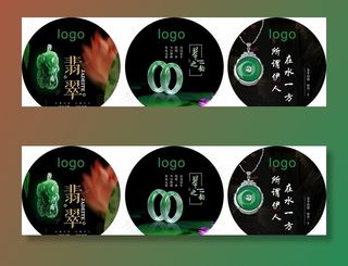 翡翠 珠宝 首饰 手镯 玉图片