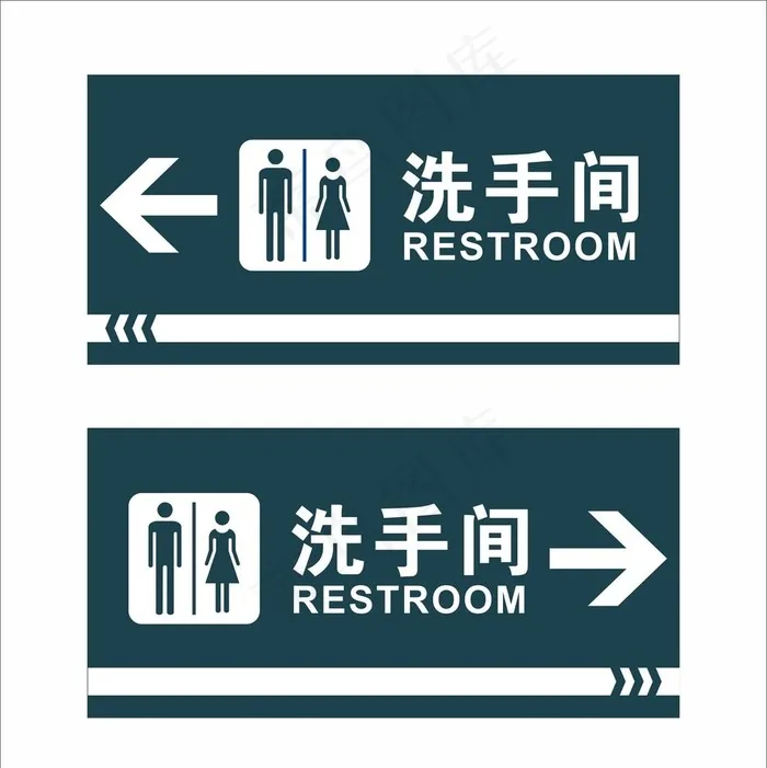 洗手间xx图片cdr矢量模版下载