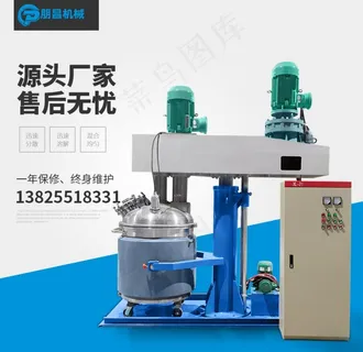 机械产品主图图片