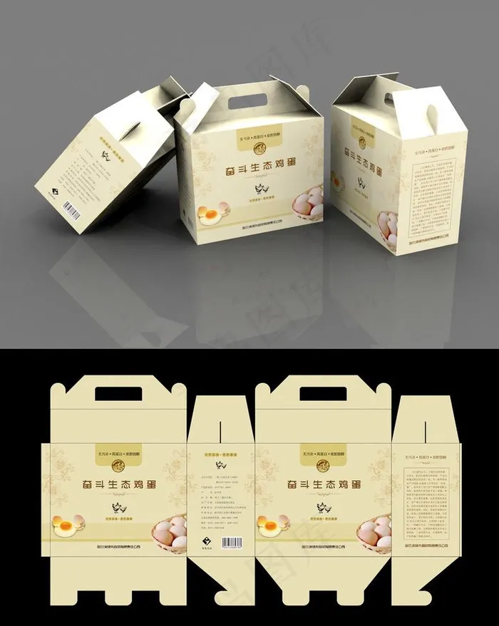 鸡蛋包装盒图片ai矢量模版下载
