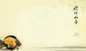 古典背景图片