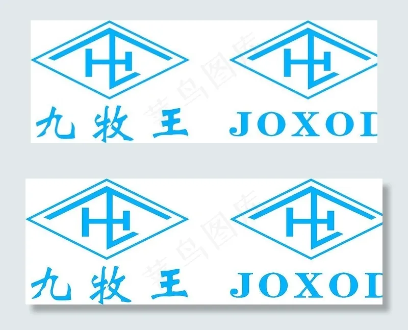 九牧王卫浴洁具标志图片cdr矢量模版下载