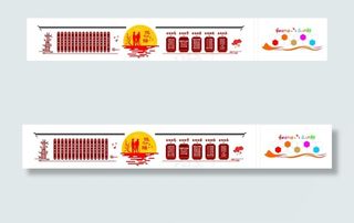 老年人之家文化墙图片