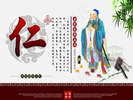 传统国学文化图片
