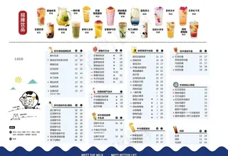 奶茶菜单图片