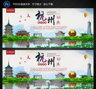 杭州旅游 杭州景点 杭州西湖图片